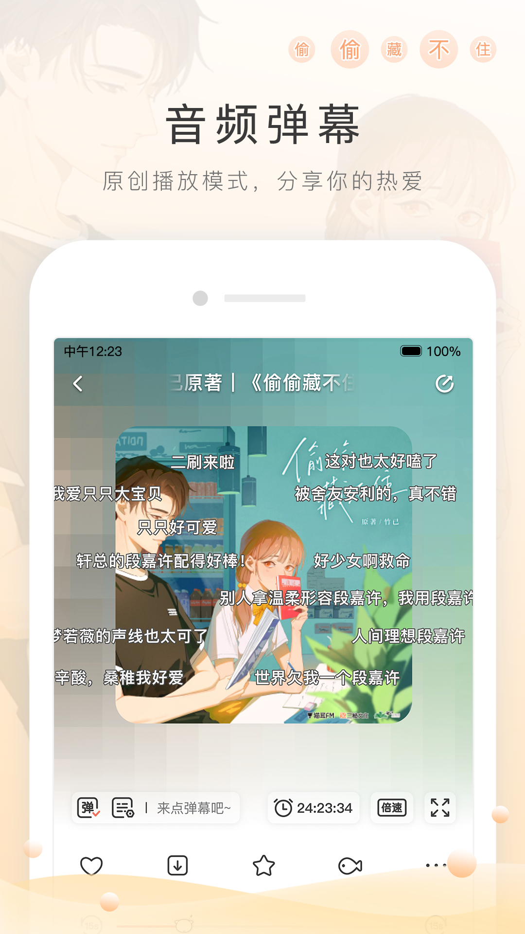 上海女王友情收奴截图