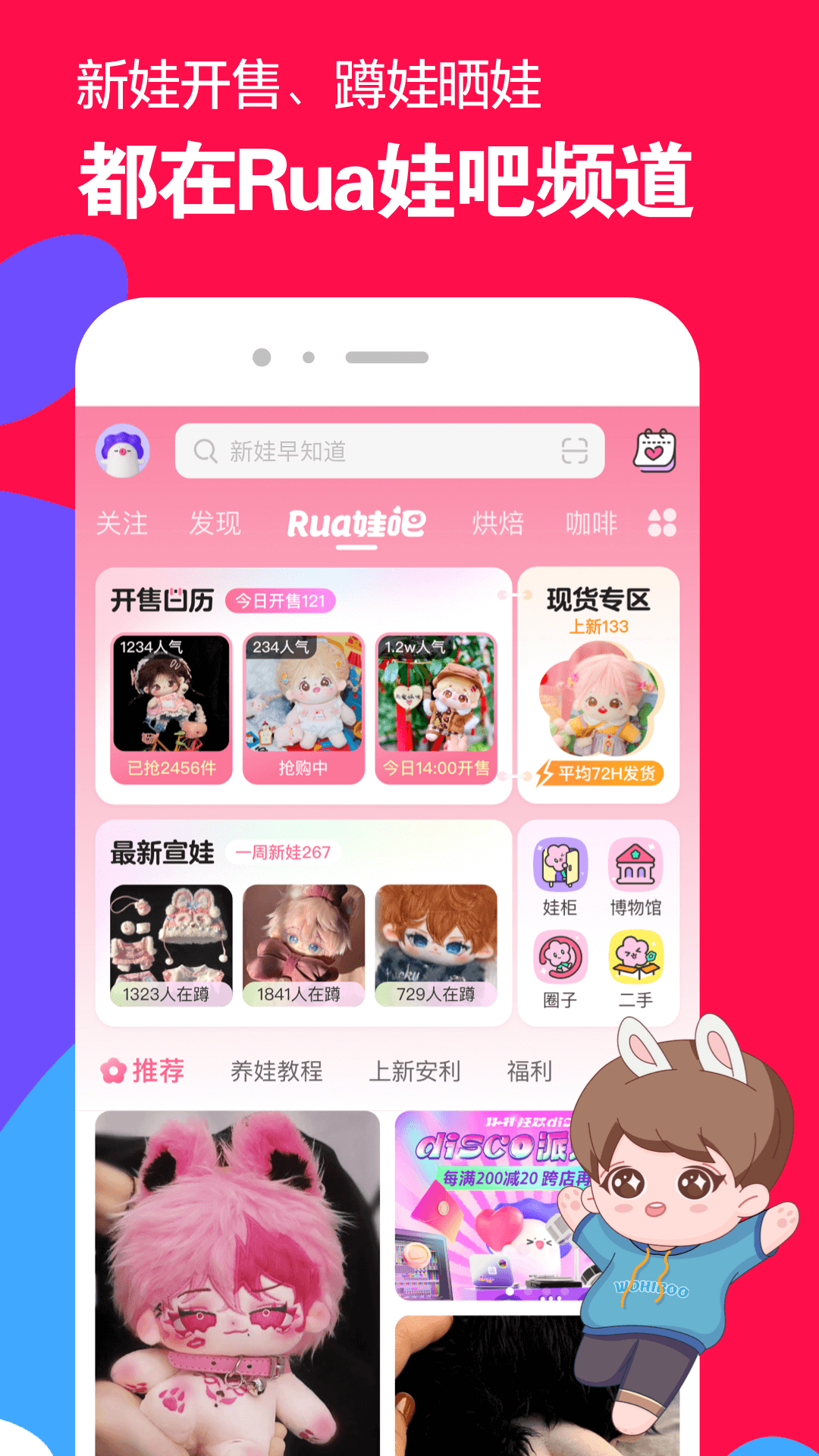 jk万怡酒店截图
