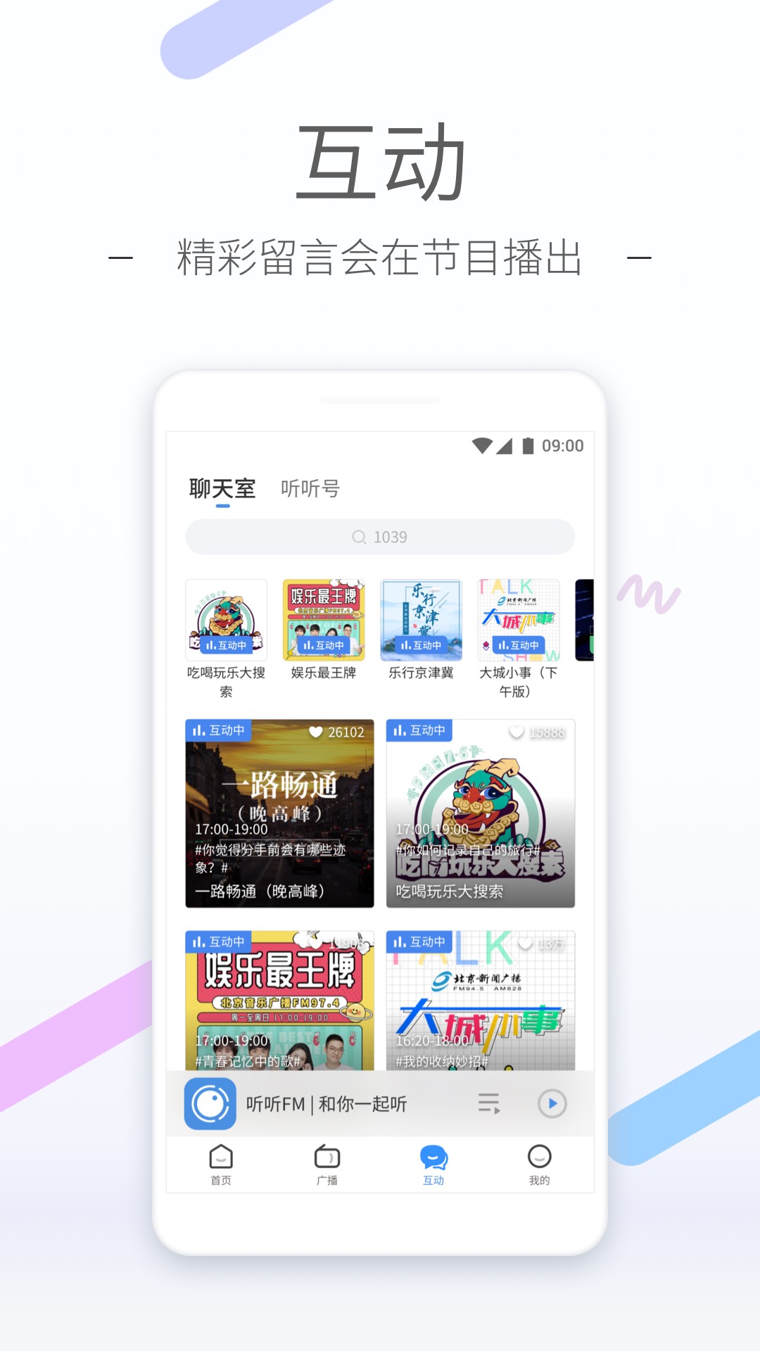 踩脚裤硌脚怎么办截图
