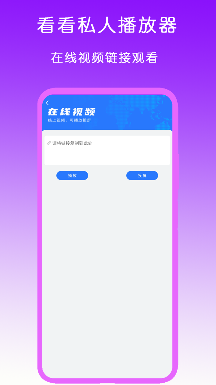 寻找广州主人截图