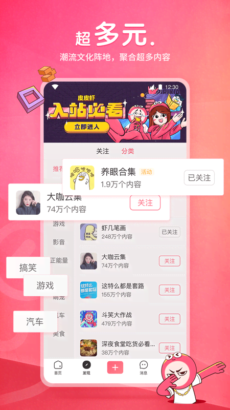 踩脚袜怎么穿袜子知乎截图