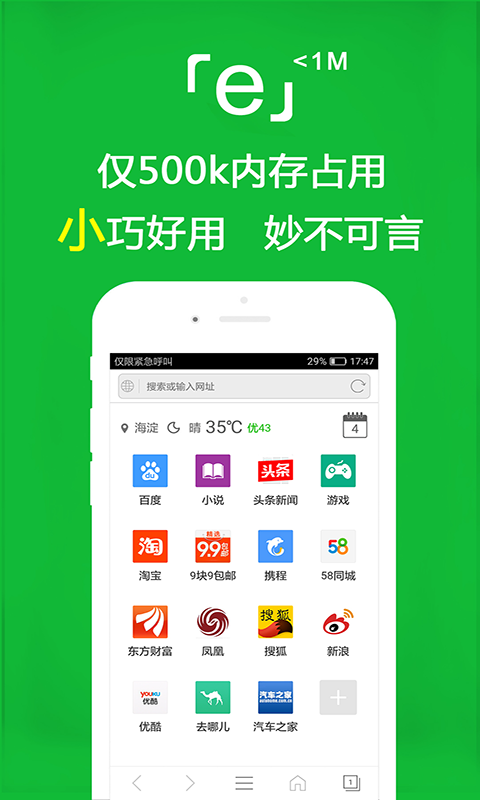 校园霸凌正确的处理方法截图
