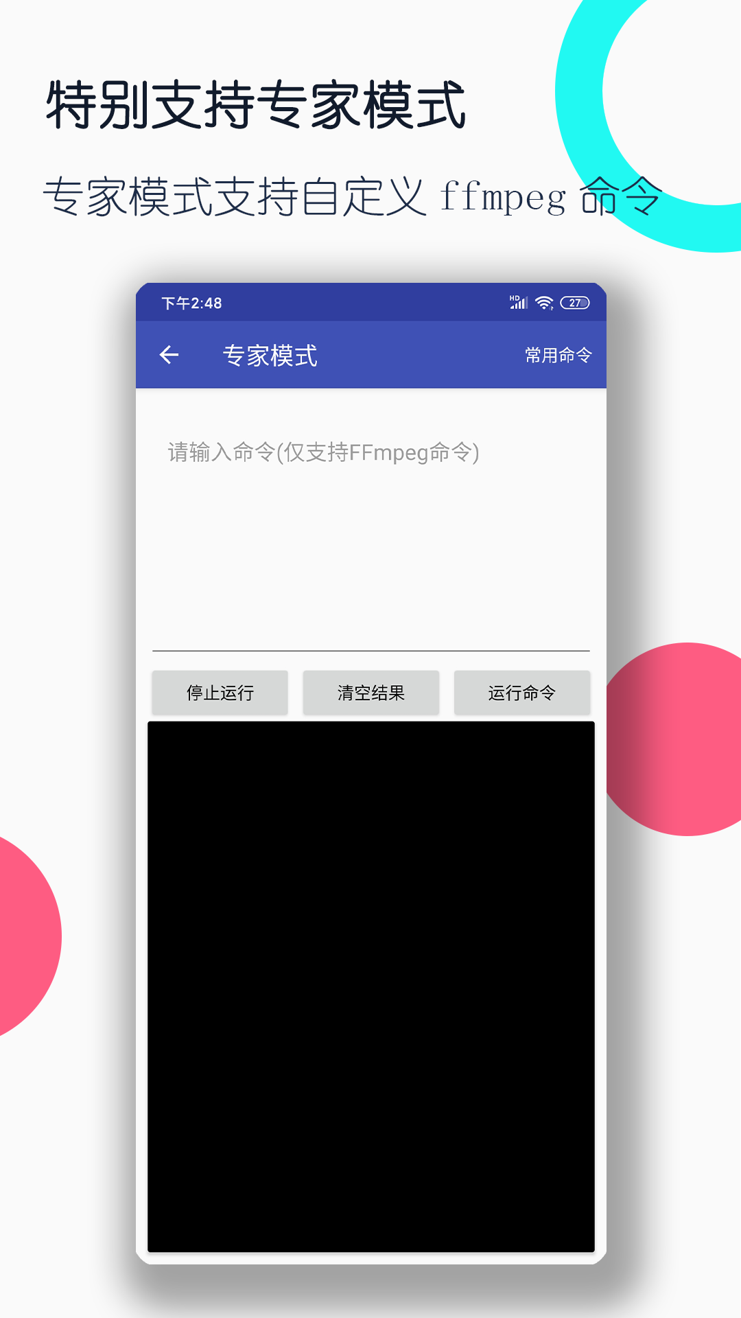 日本美脚截图