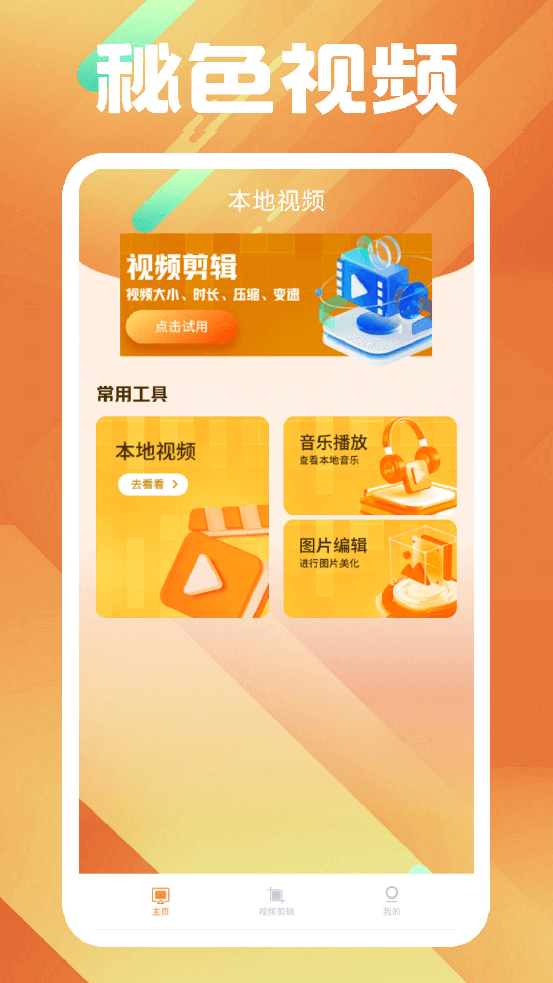 老员工帮助新员工融入团队截图