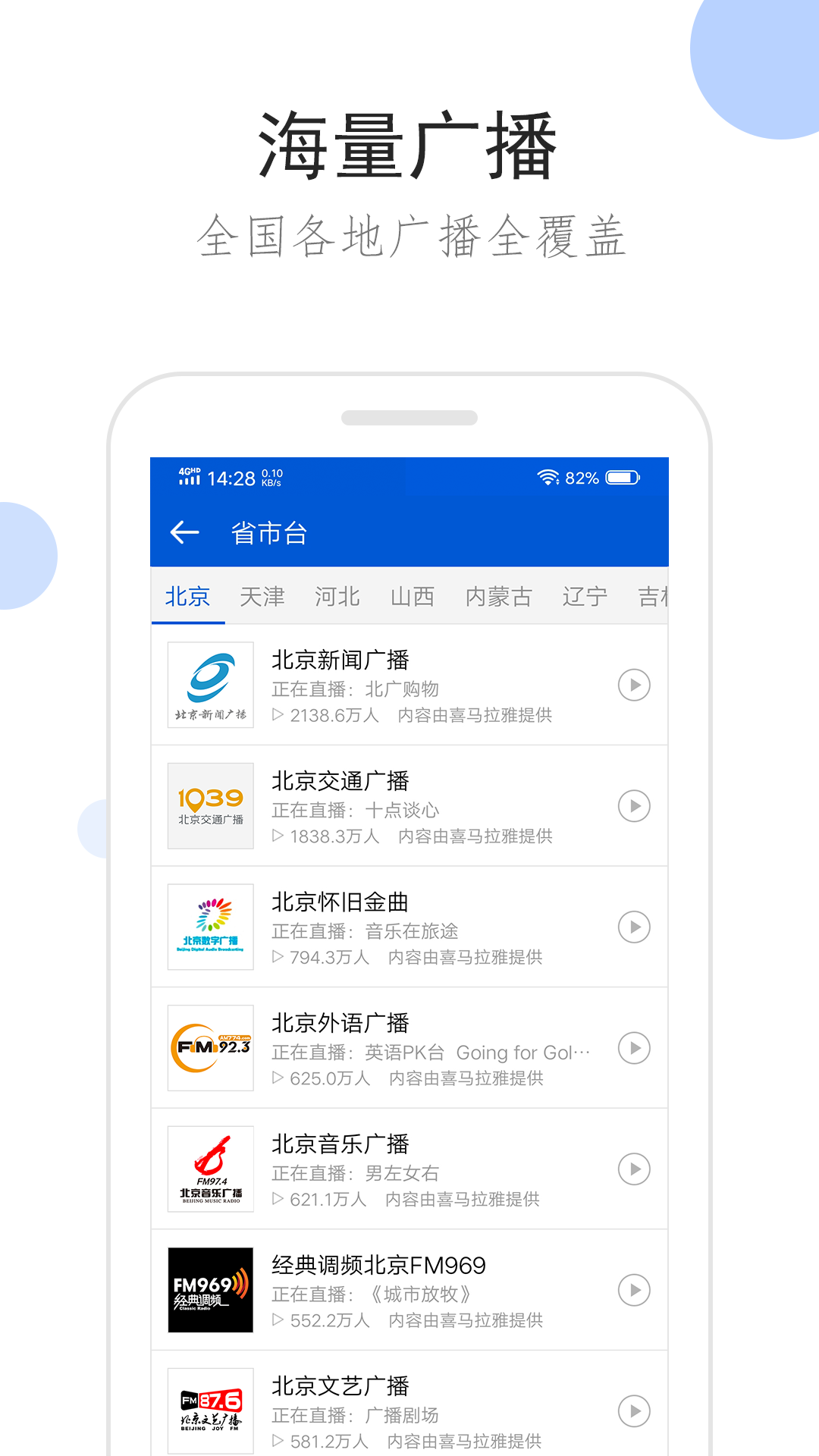 校园霸凌正确的处理方法截图
