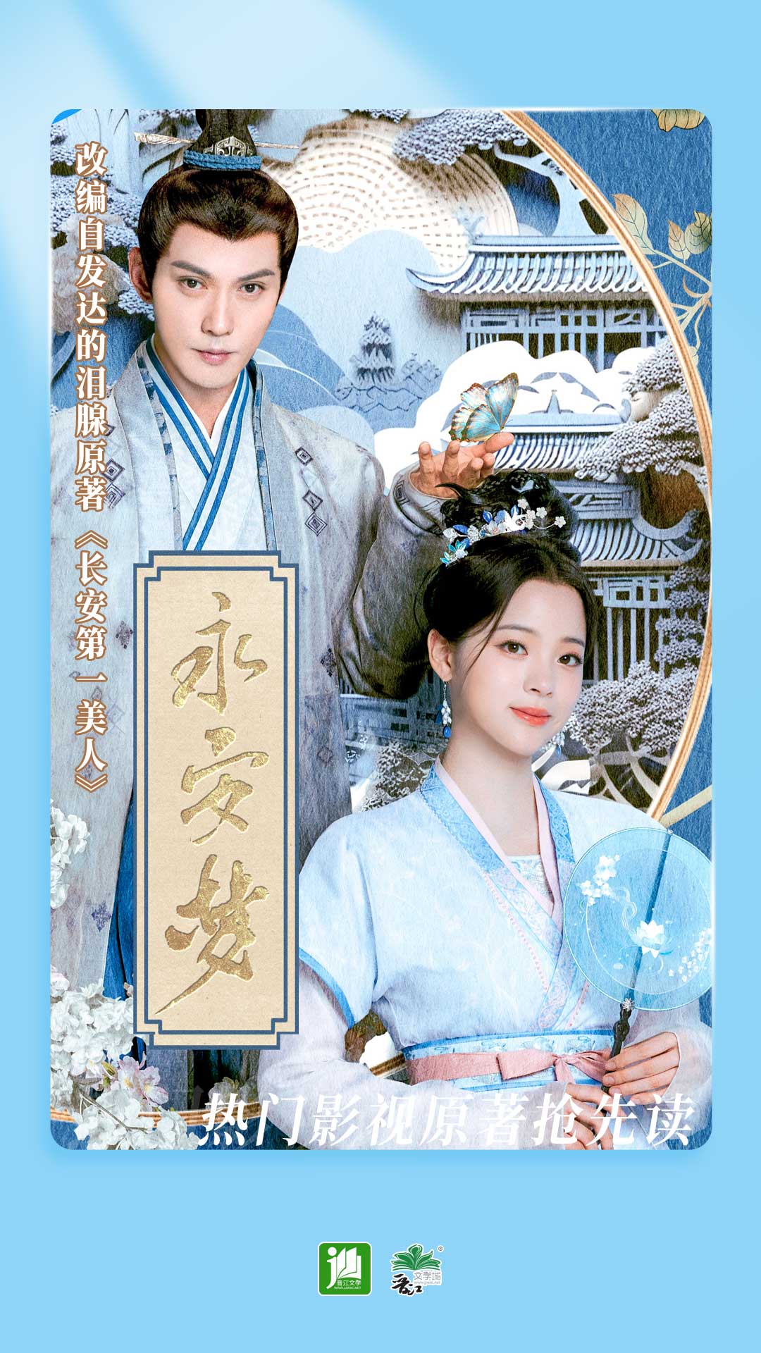 惠子sama 玩物直播回放截图