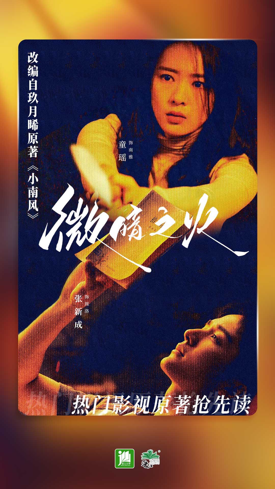 当你进入一个黑暗的房间时开始感觉眼前一片漆黑截图