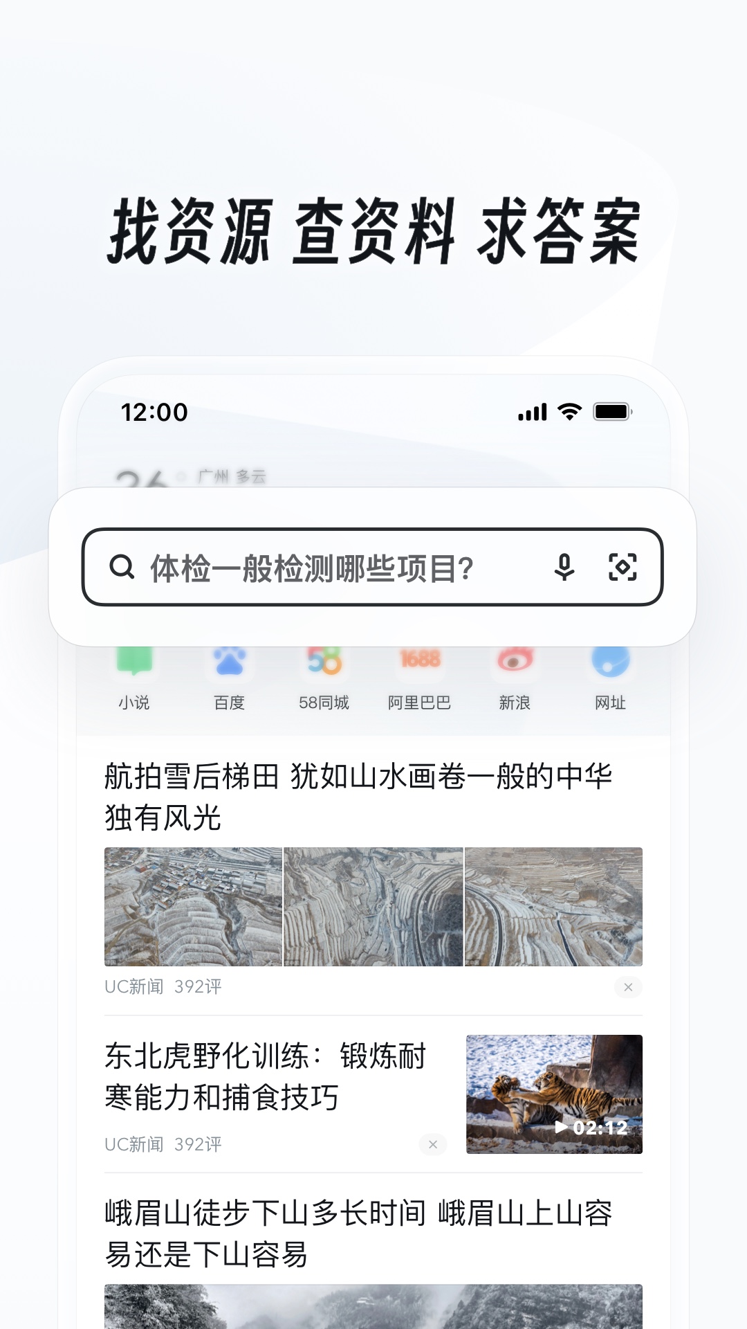 调M的步骤与方法微博截图