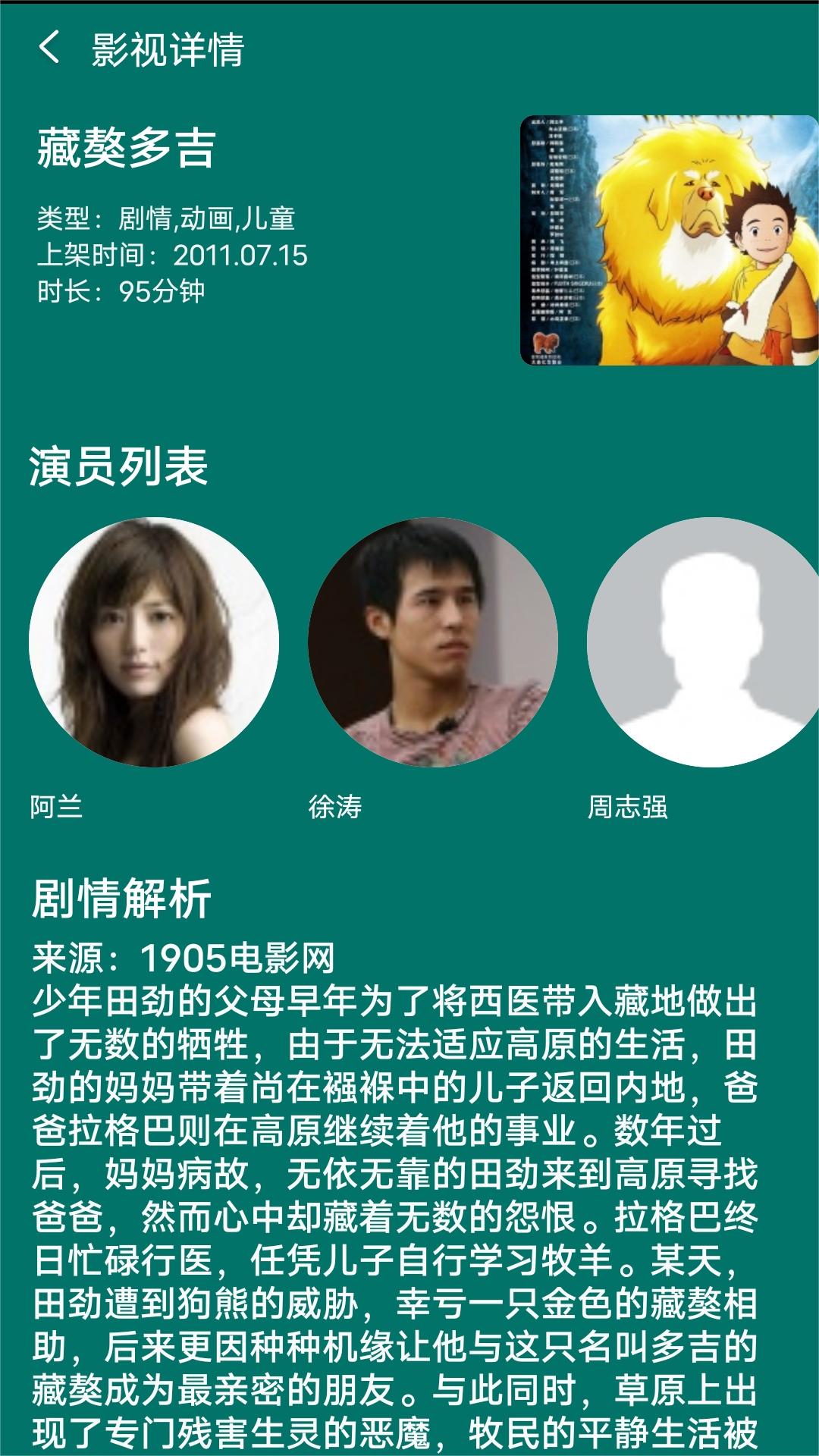 当你进入一个黑暗的房间时开始感觉眼前一片漆黑截图