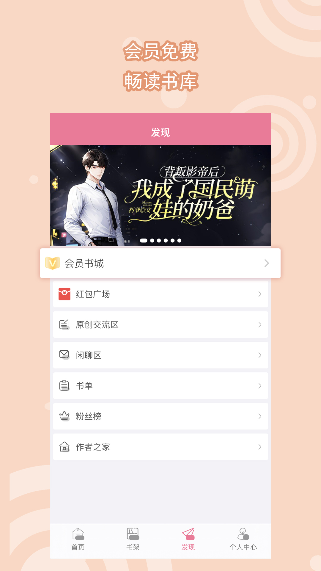 寻找广州主人截图