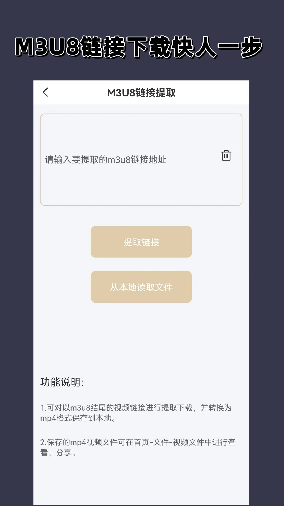 老员工帮助新员工融入团队截图
