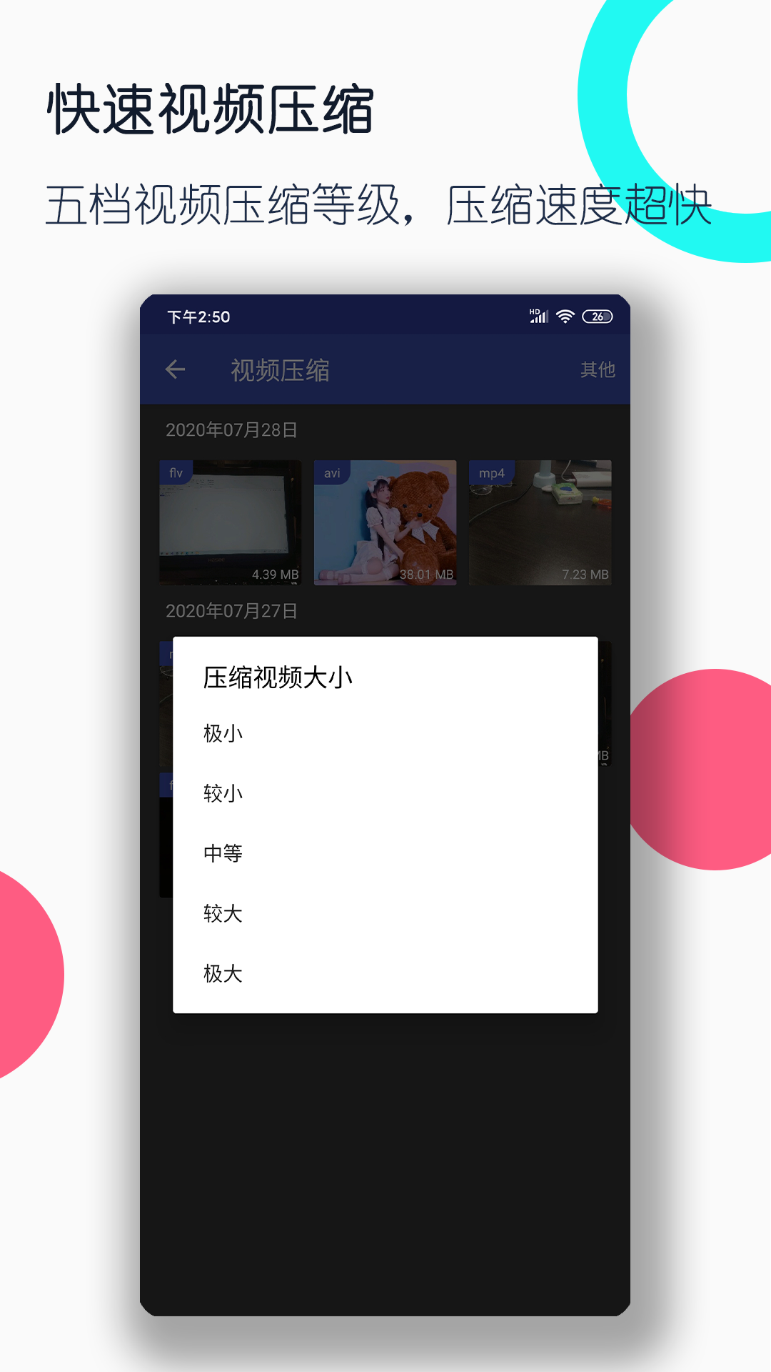 foot chart截图
