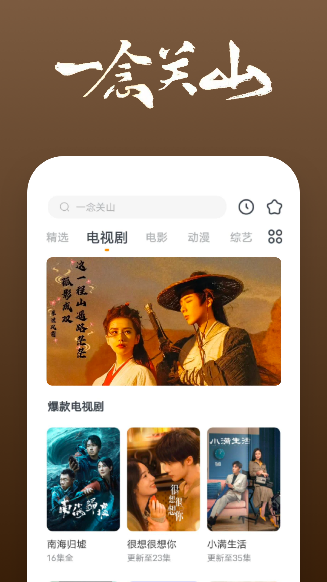 莎士比亚读后感300左右截图