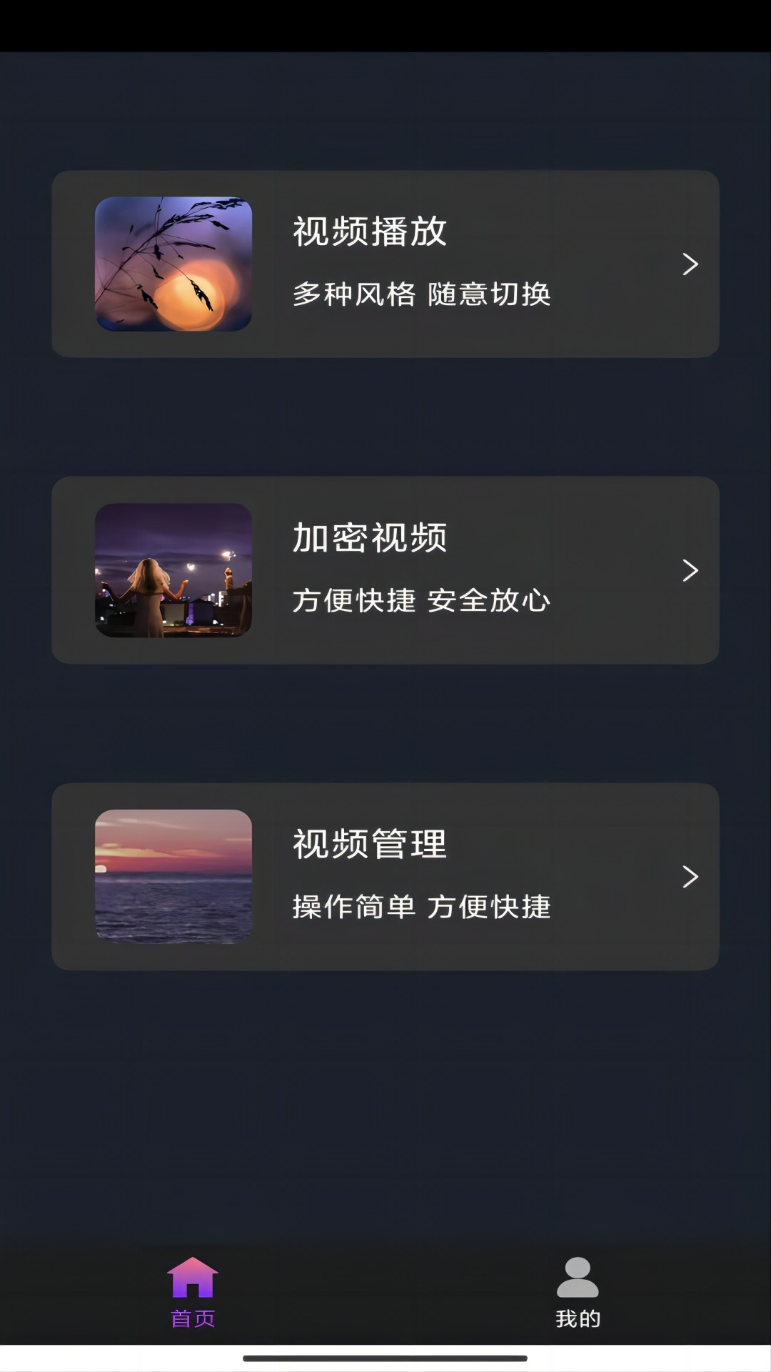 踩脚裤硌脚怎么办截图
