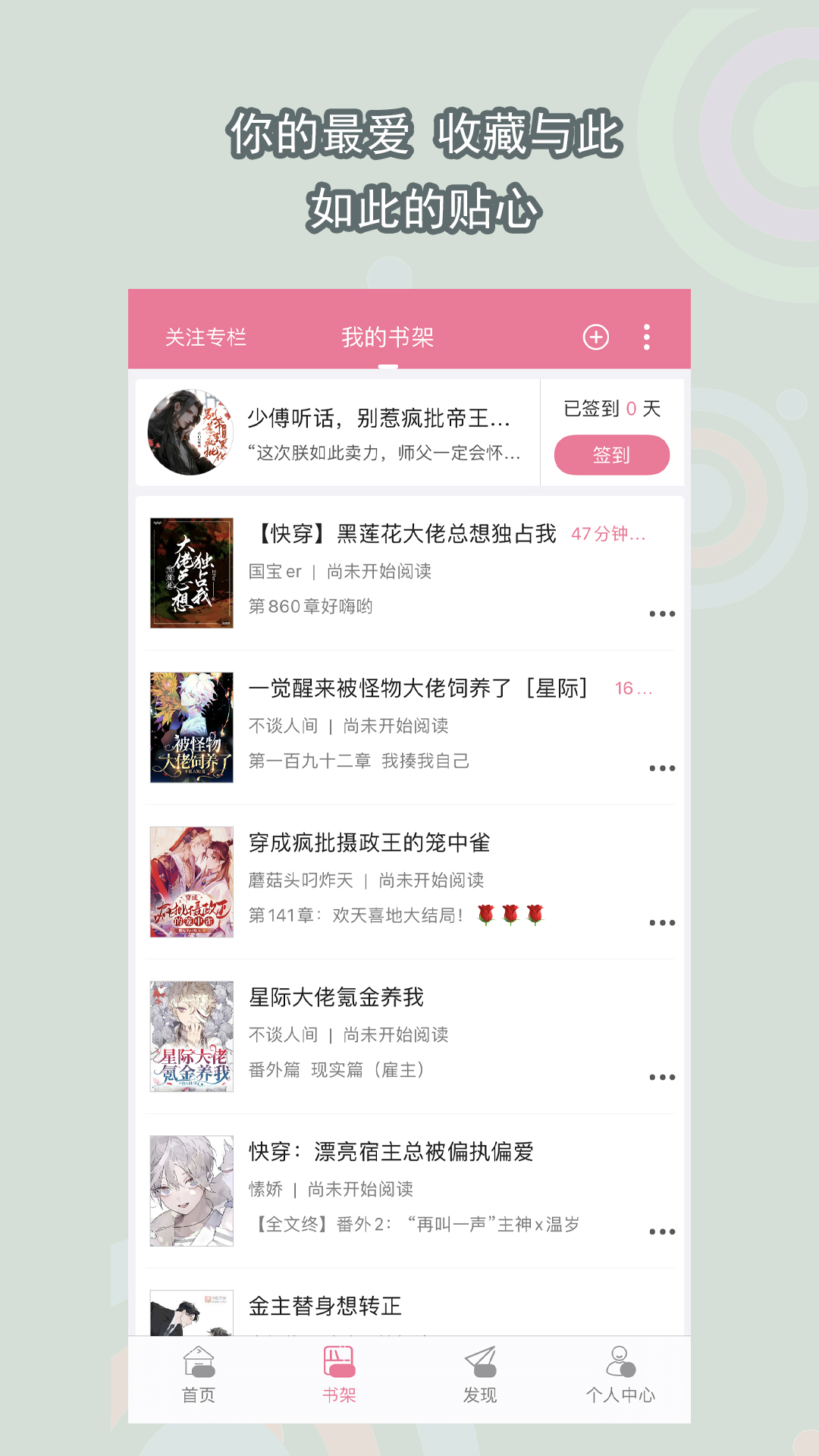 调M的步骤与方法微博截图
