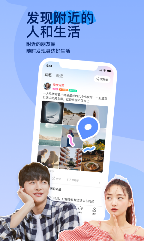 foot chart截图