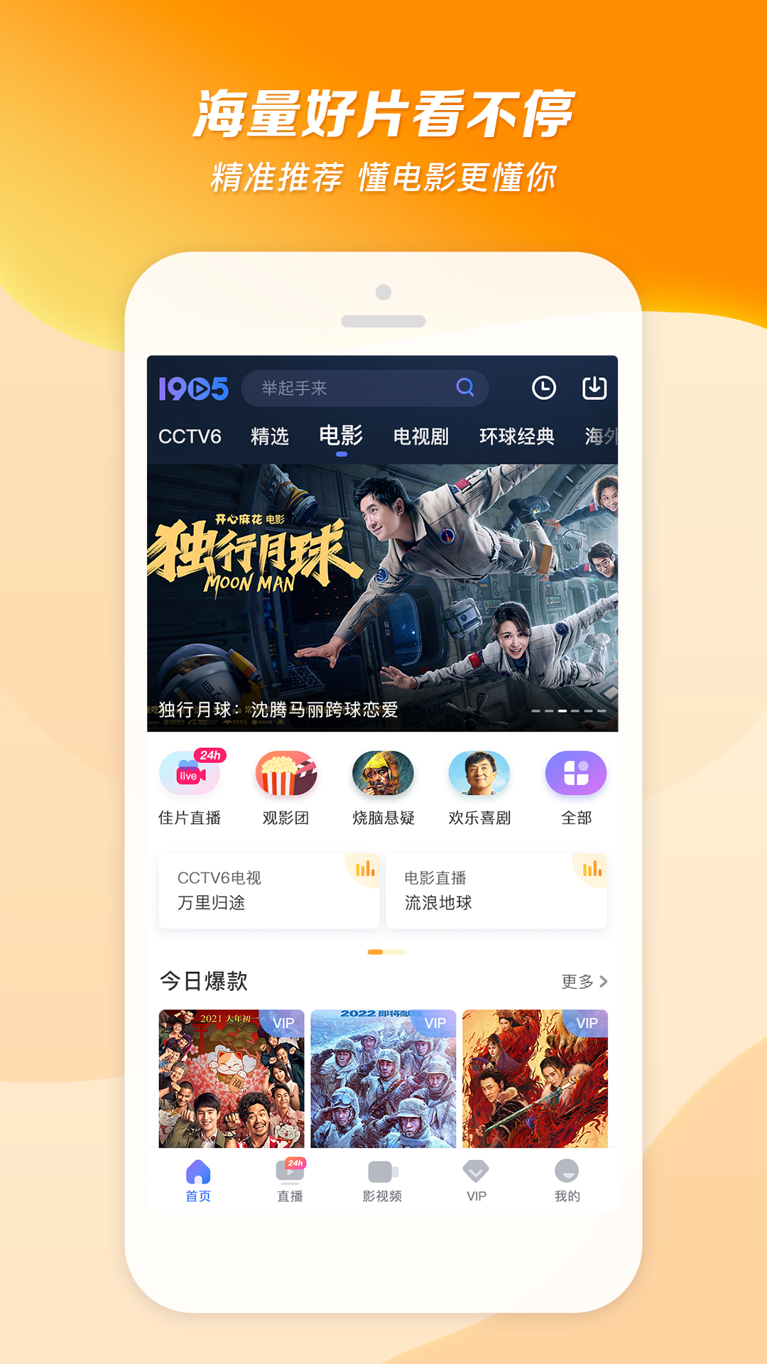 校园霸凌正确的处理方法截图