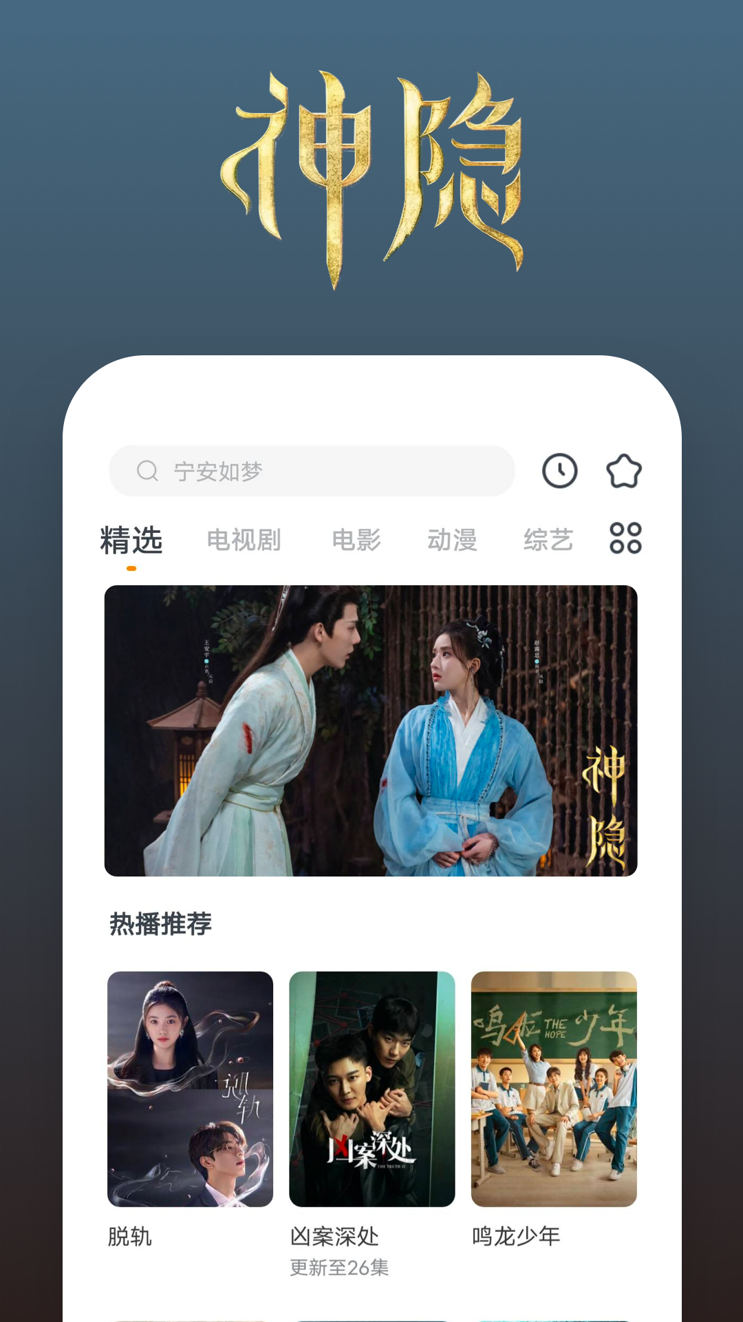 女王自然排便截图