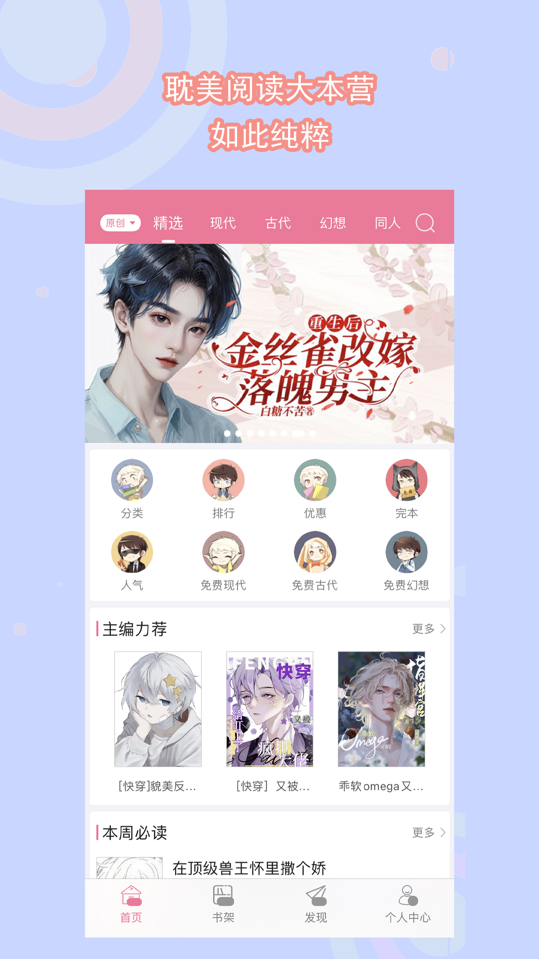 寻找广州主人截图