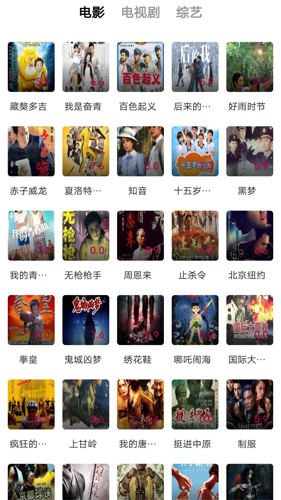 jk万怡酒店截图