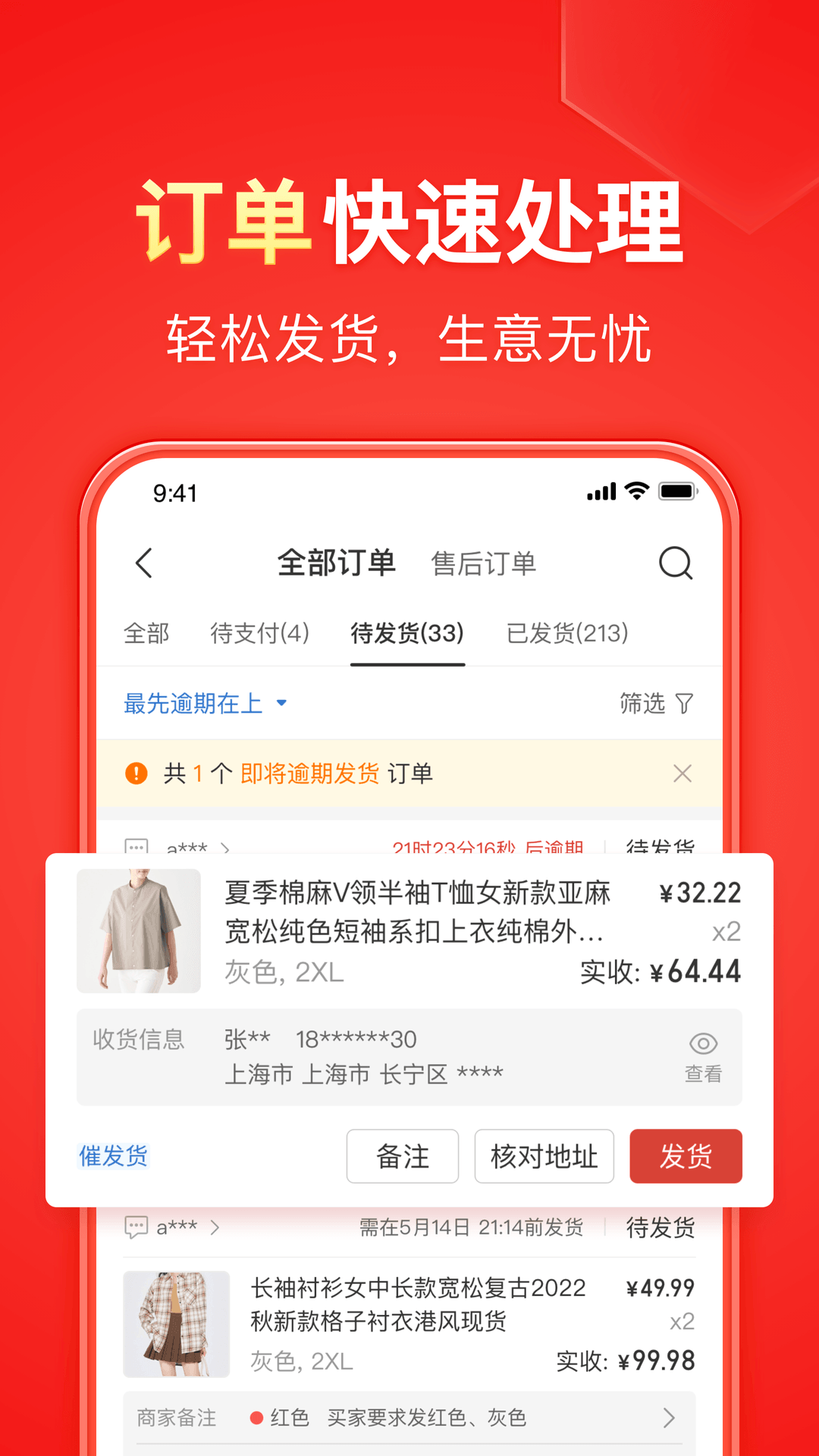女王自然排便截图