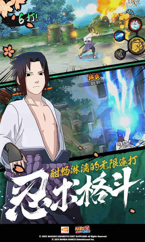 天盛是什么公司截图
