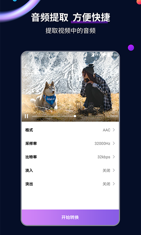 日本美脚截图