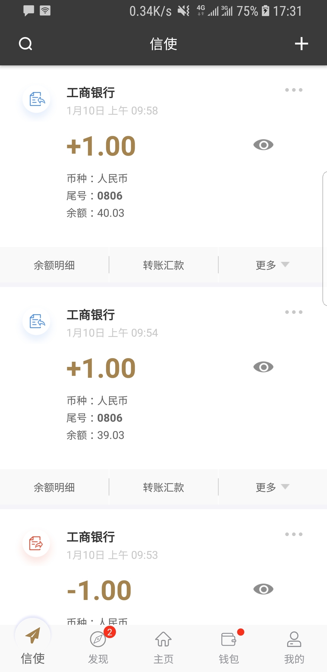女王自然排便截图